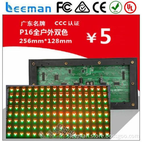 p10 outdoor led display Leeman P6.25 SMD p16 dip full color led module display